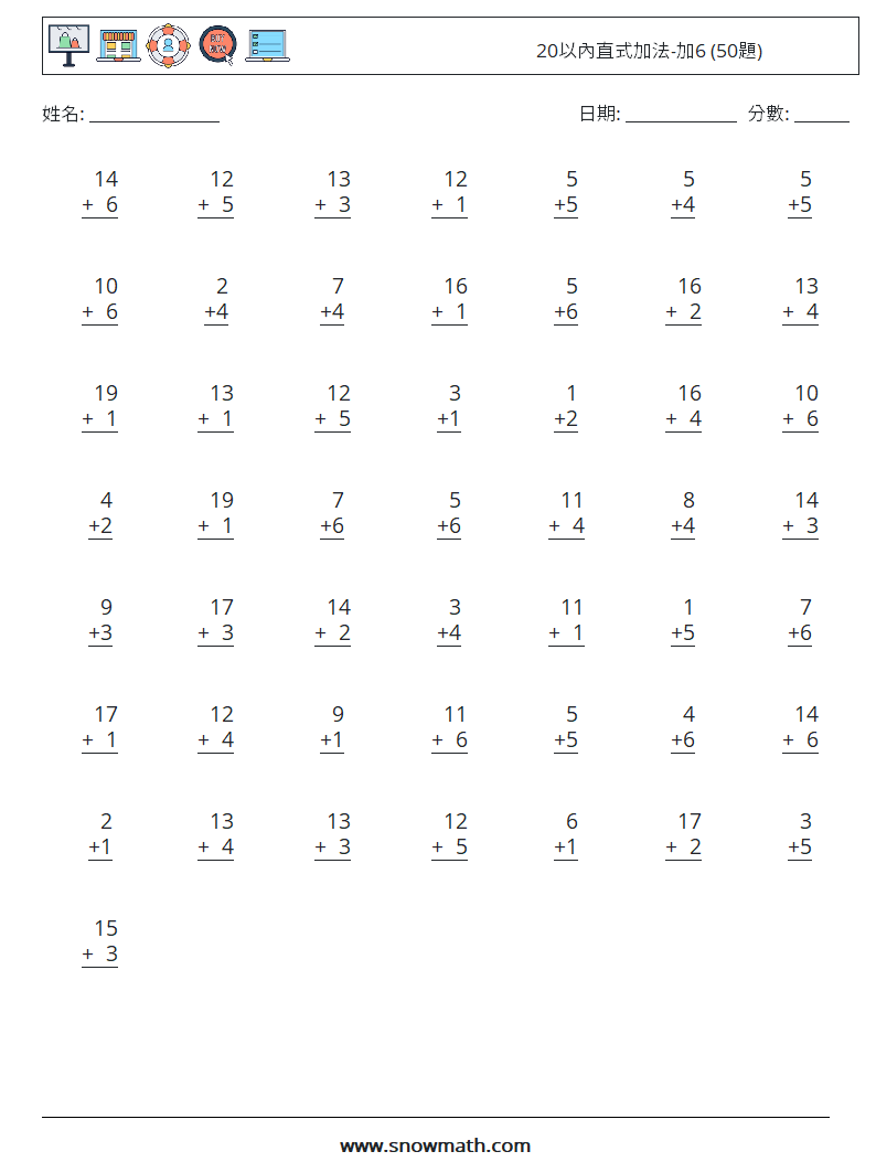 20以內直式加法-加6 (50題) 數學練習題 10