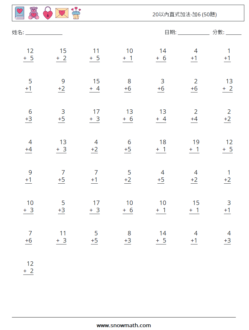 20以內直式加法-加6 (50題) 數學練習題 15