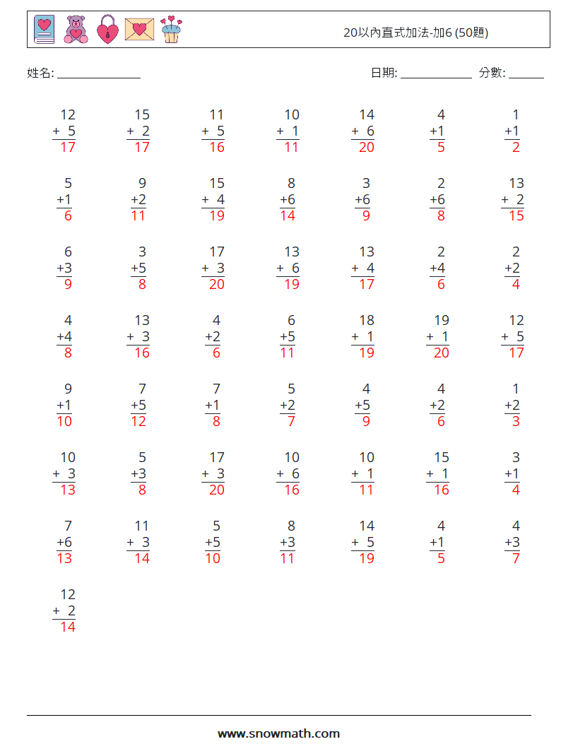 20以內直式加法-加6 (50題) 數學練習題 15 問題,解答