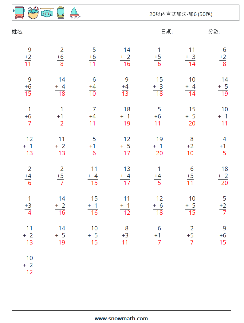 20以內直式加法-加6 (50題) 數學練習題 18 問題,解答