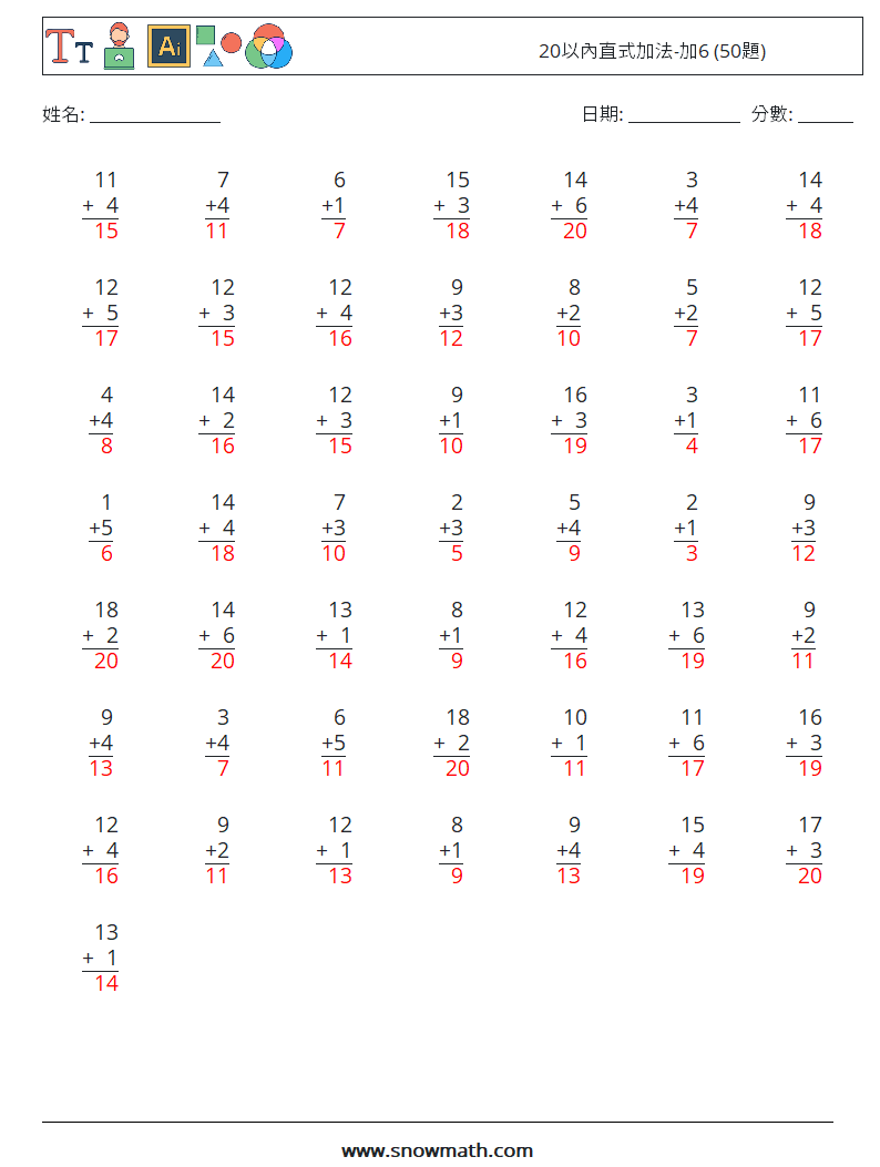 20以內直式加法-加6 (50題) 數學練習題 4 問題,解答