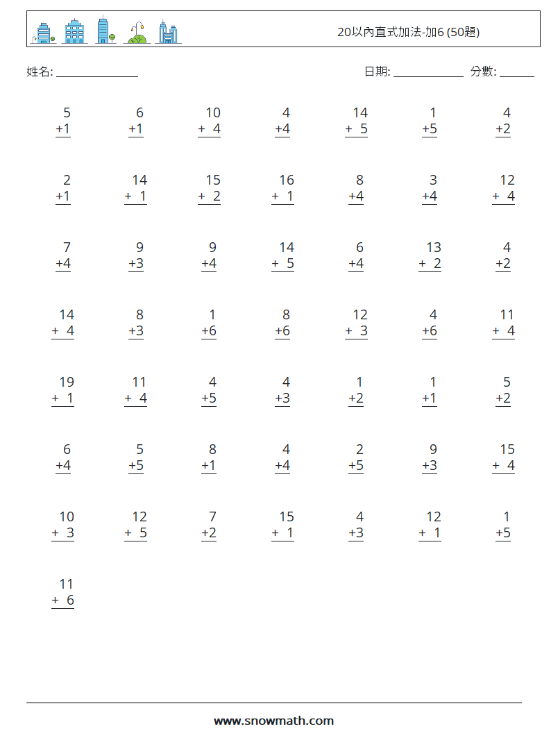 20以內直式加法-加6 (50題) 數學練習題 9