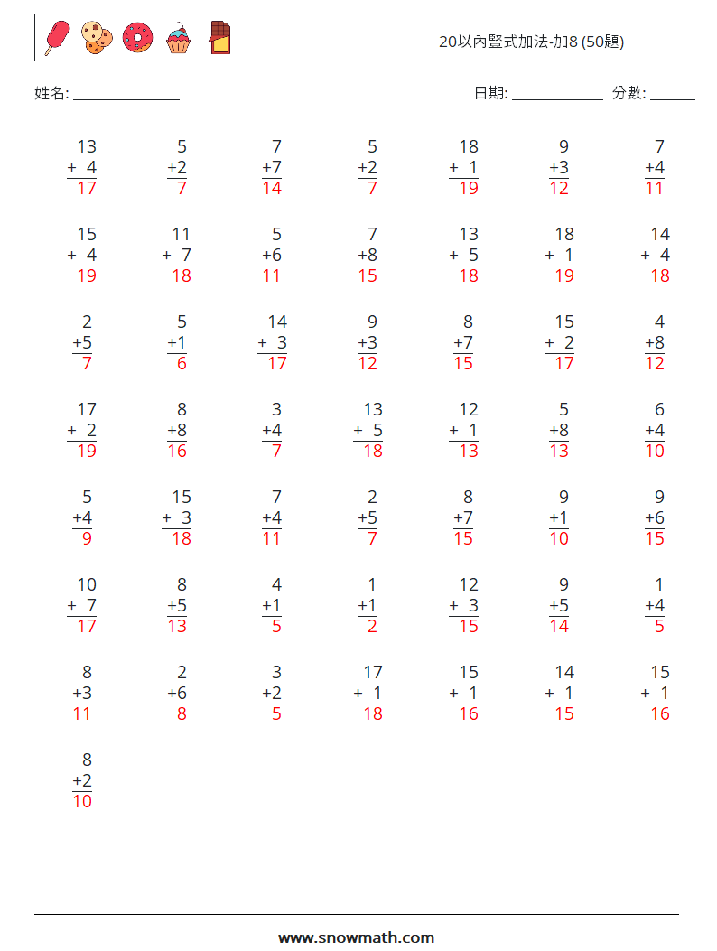 20以內豎式加法-加8 (50題) 數學練習題 12 問題,解答