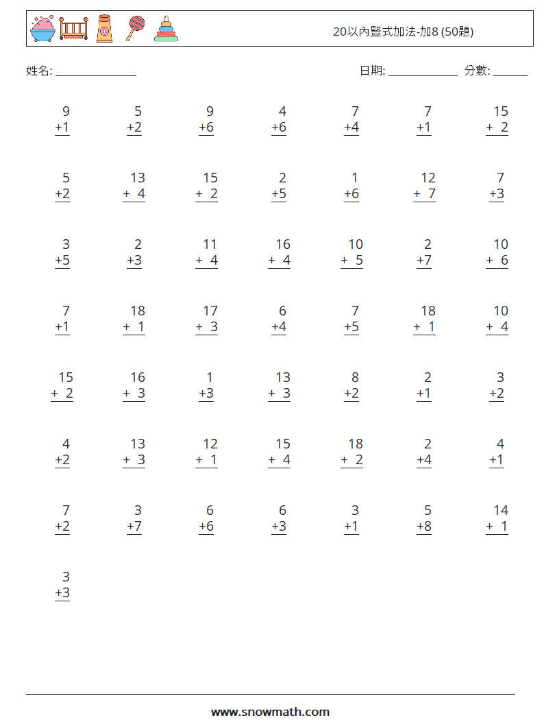 20以內豎式加法-加8 (50題) 數學練習題 13