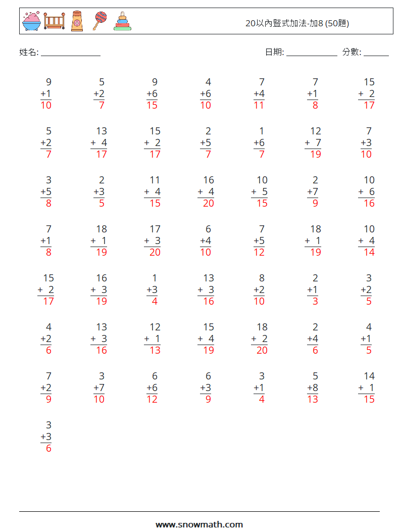 20以內豎式加法-加8 (50題) 數學練習題 13 問題,解答