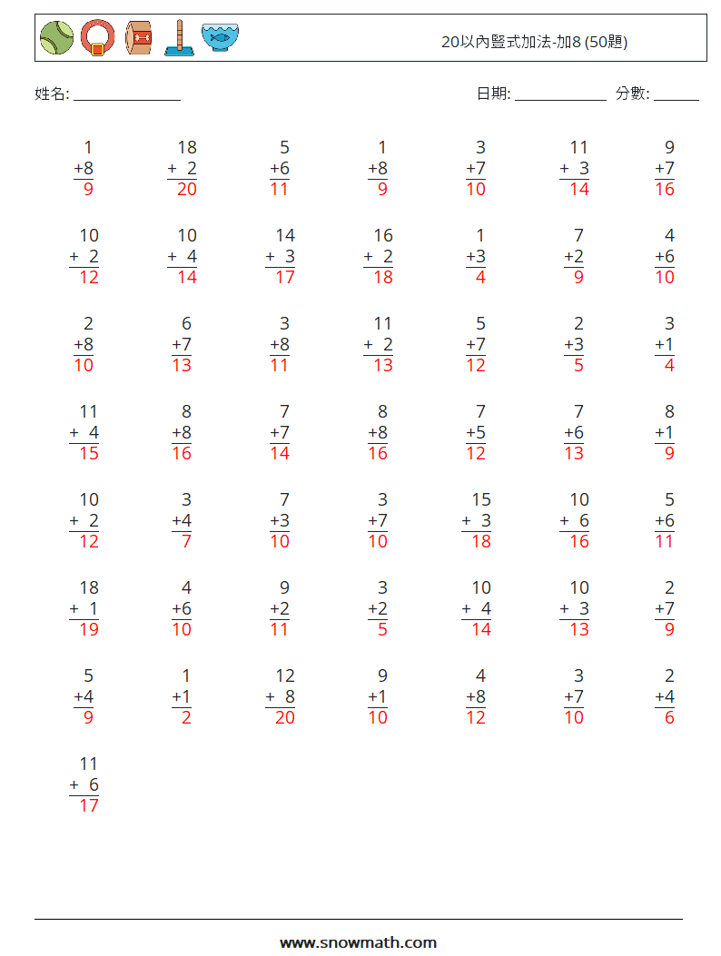 20以內豎式加法-加8 (50題) 數學練習題 3 問題,解答