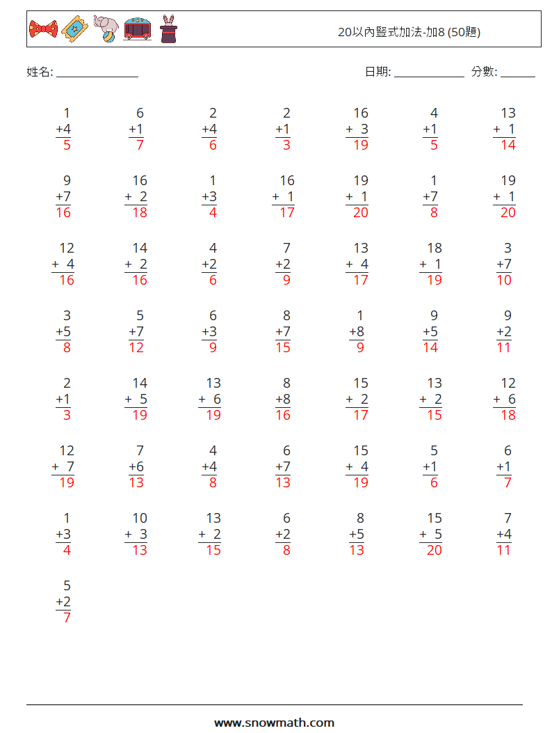 20以內豎式加法-加8 (50題) 數學練習題 4 問題,解答