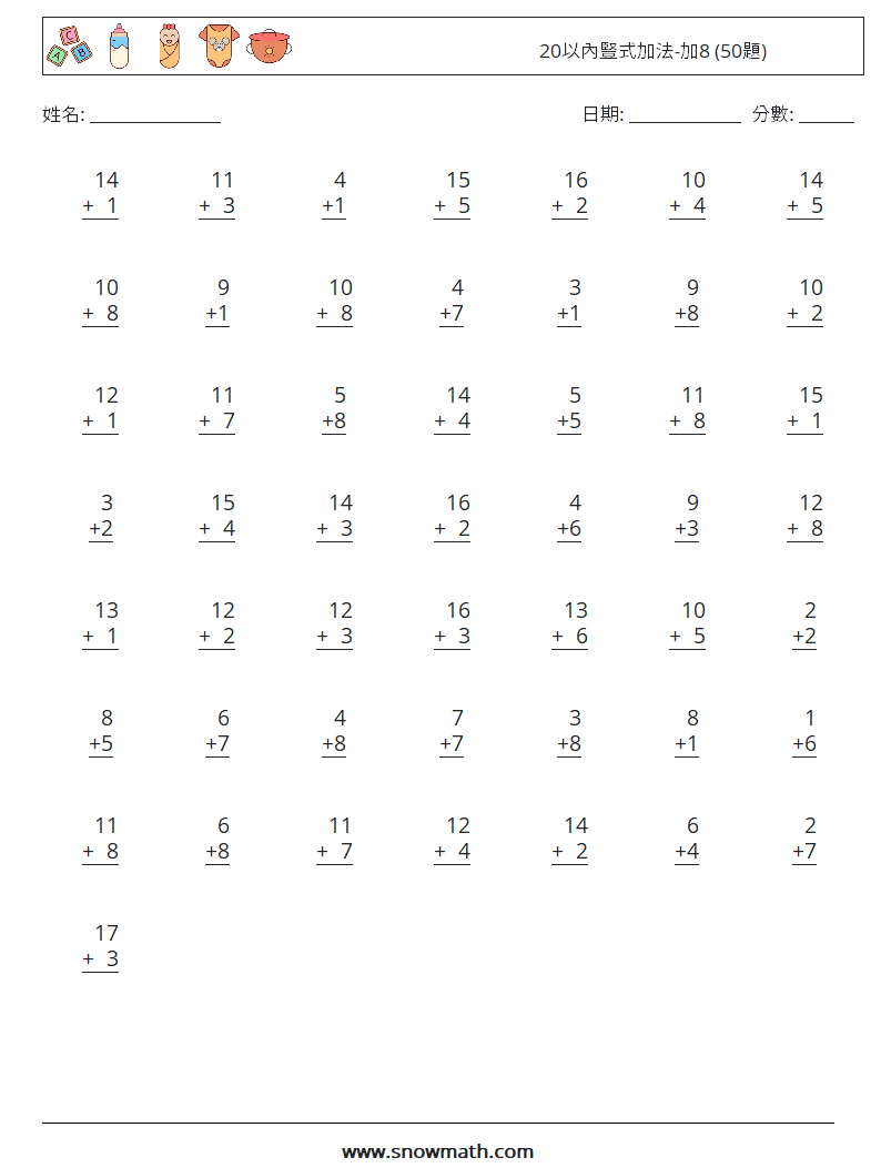 20以內豎式加法-加8 (50題) 數學練習題 6