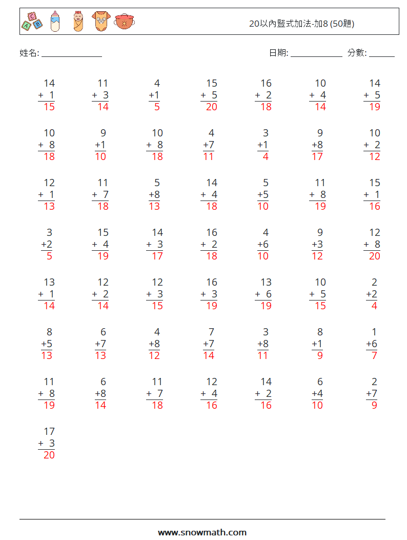 20以內豎式加法-加8 (50題) 數學練習題 6 問題,解答