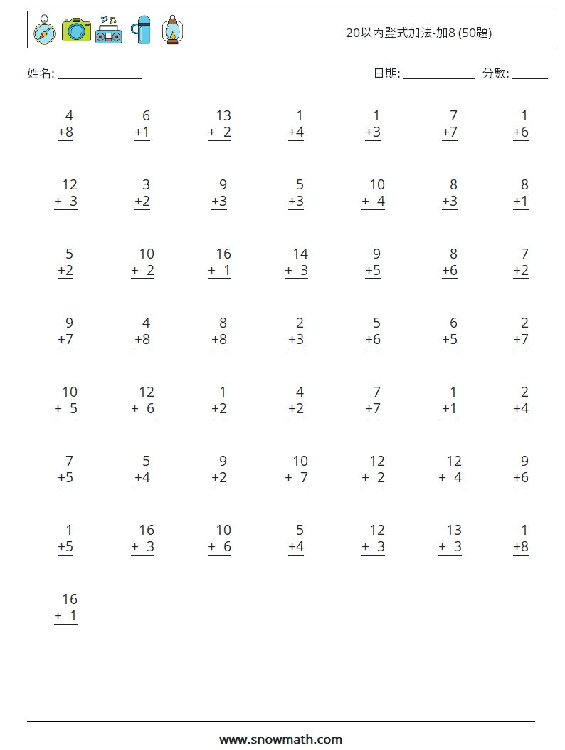 20以內豎式加法-加8 (50題) 數學練習題 8