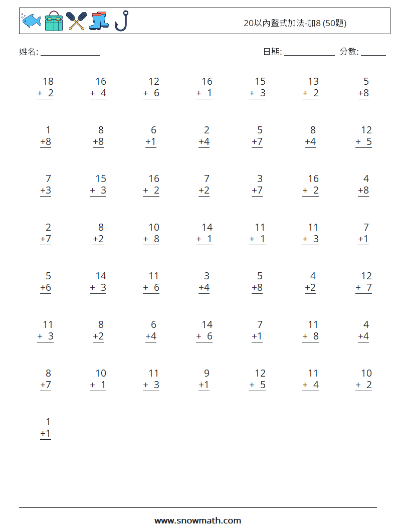 20以內豎式加法-加8 (50題) 數學練習題 9