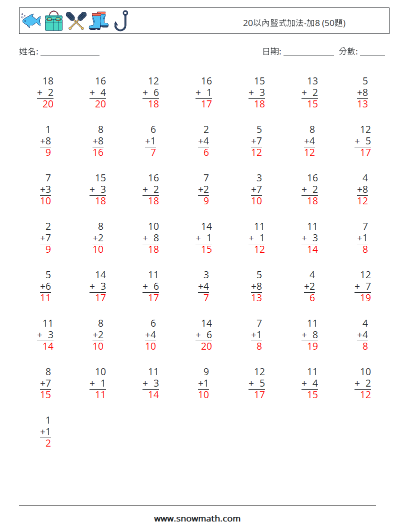 20以內豎式加法-加8 (50題) 數學練習題 9 問題,解答