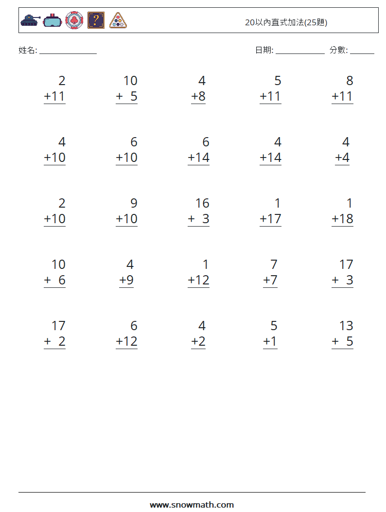 20以內直式加法(25題) 數學練習題 12