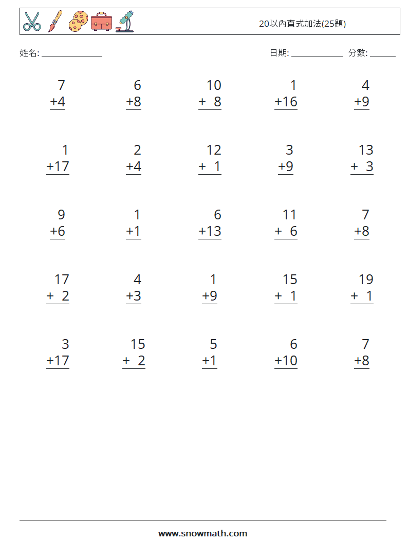 20以內直式加法(25題) 數學練習題 6