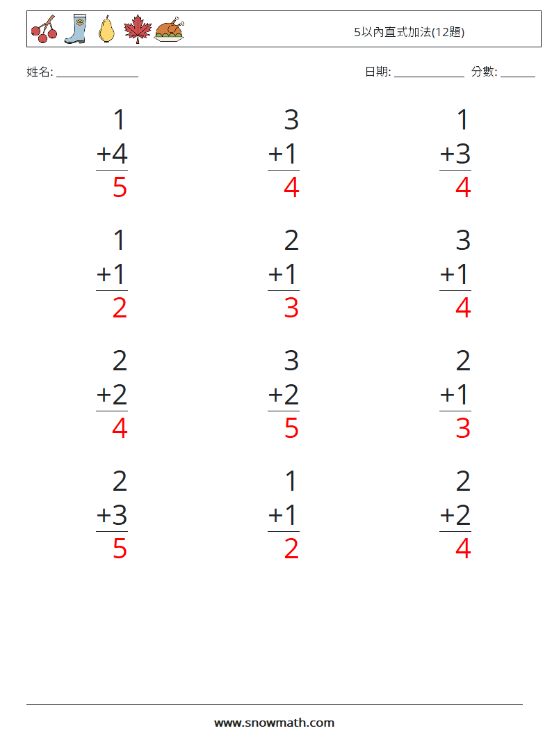 5以內直式加法(12題) 數學練習題 3 問題,解答