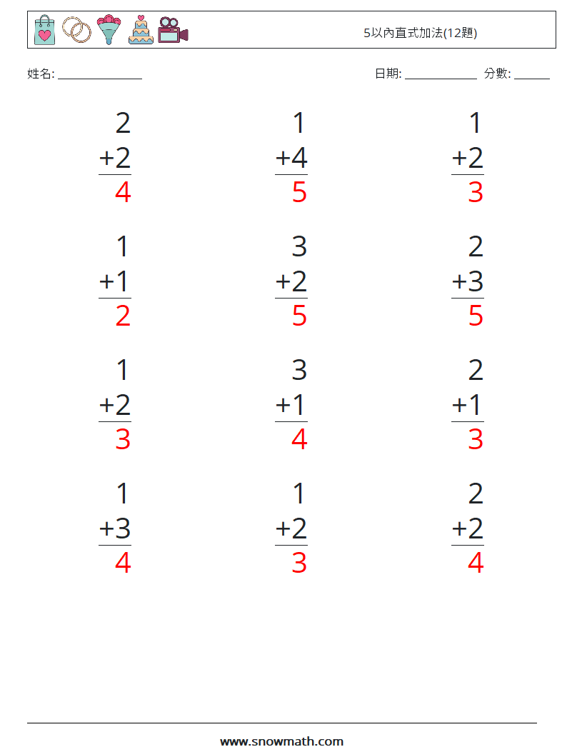 5以內直式加法(12題) 數學練習題 7 問題,解答