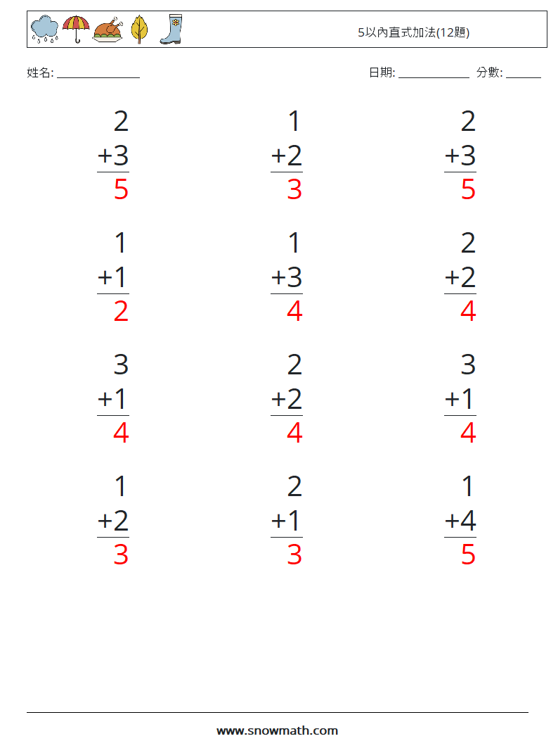 5以內直式加法(12題) 數學練習題 9 問題,解答