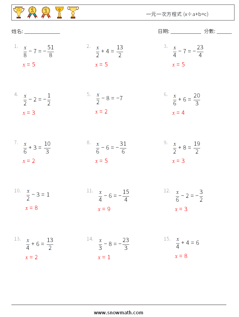 一元一次方程式 (x÷a+b=c) 數學練習題 18 問題,解答