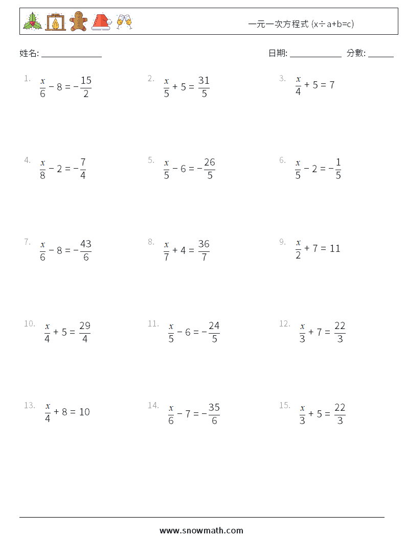 一元一次方程式 (x÷a+b=c) 數學練習題 2