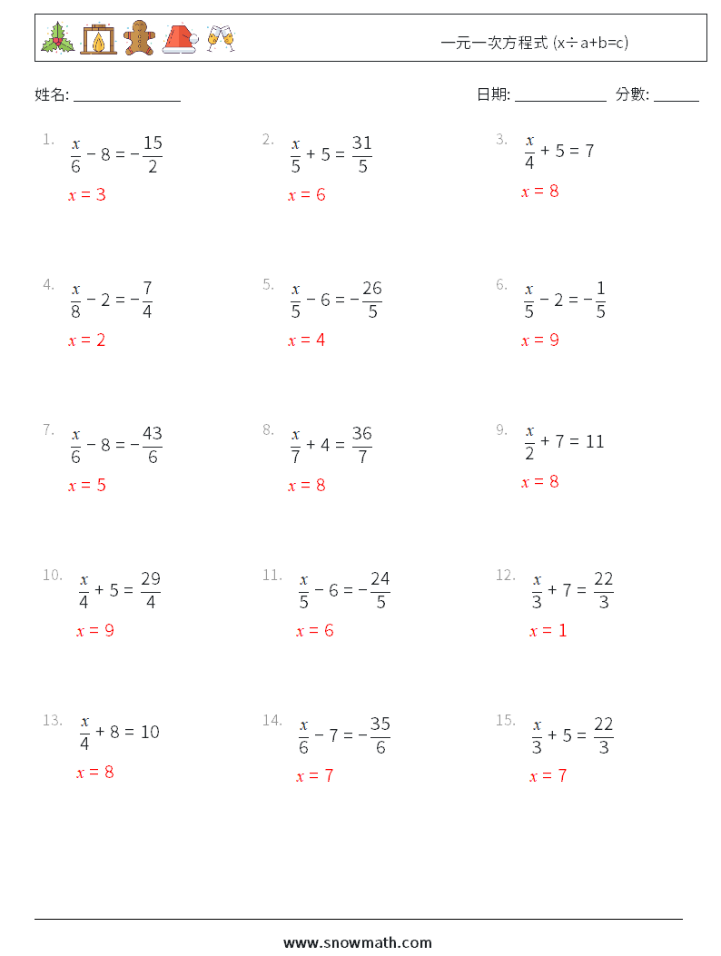 一元一次方程式 (x÷a+b=c) 數學練習題 2 問題,解答