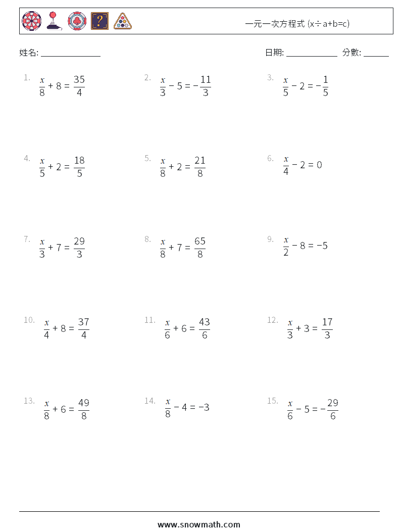 一元一次方程式 (x÷a+b=c) 數學練習題 3