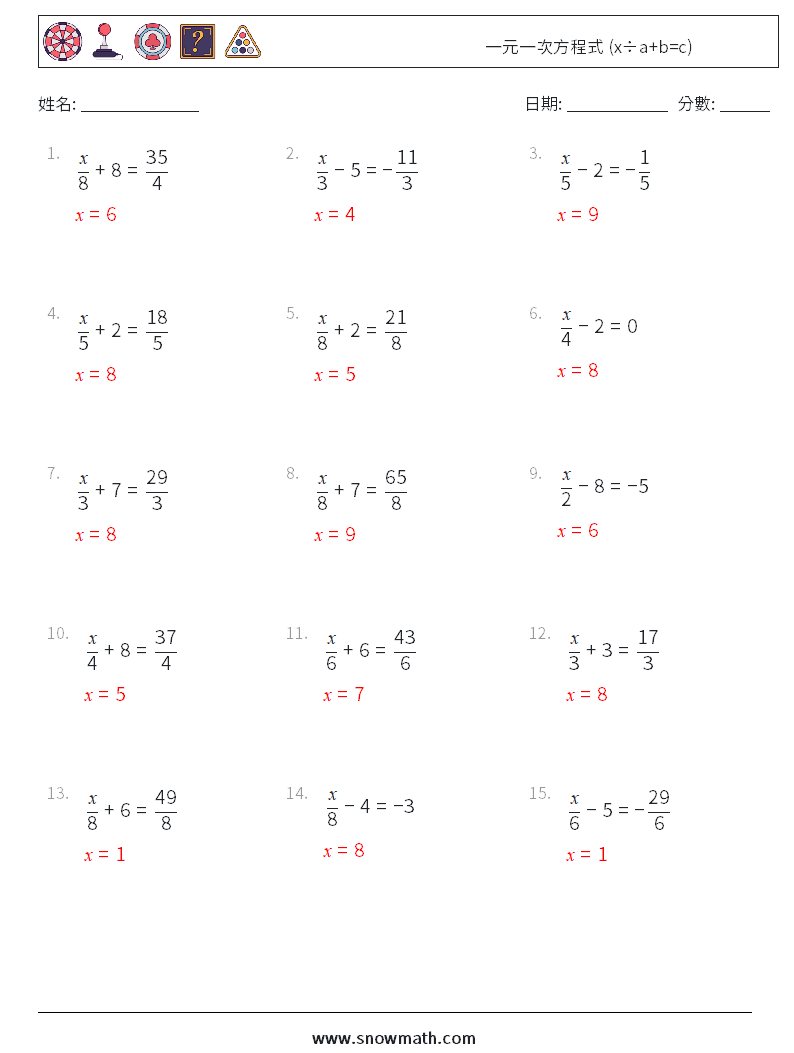 一元一次方程式 (x÷a+b=c) 數學練習題 3 問題,解答