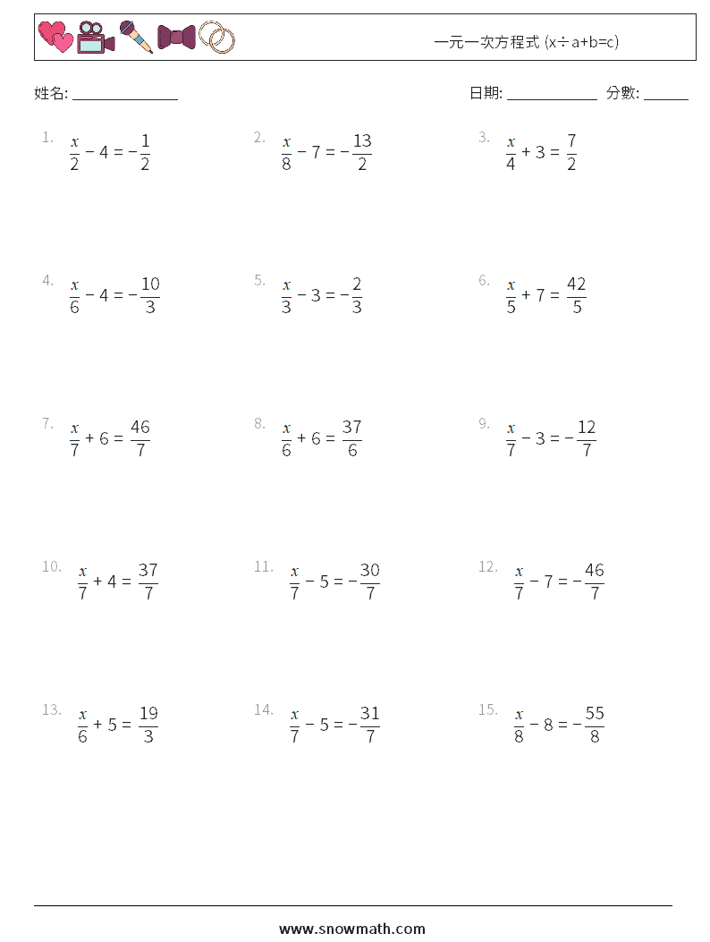 一元一次方程式 (x÷a+b=c) 數學練習題 4