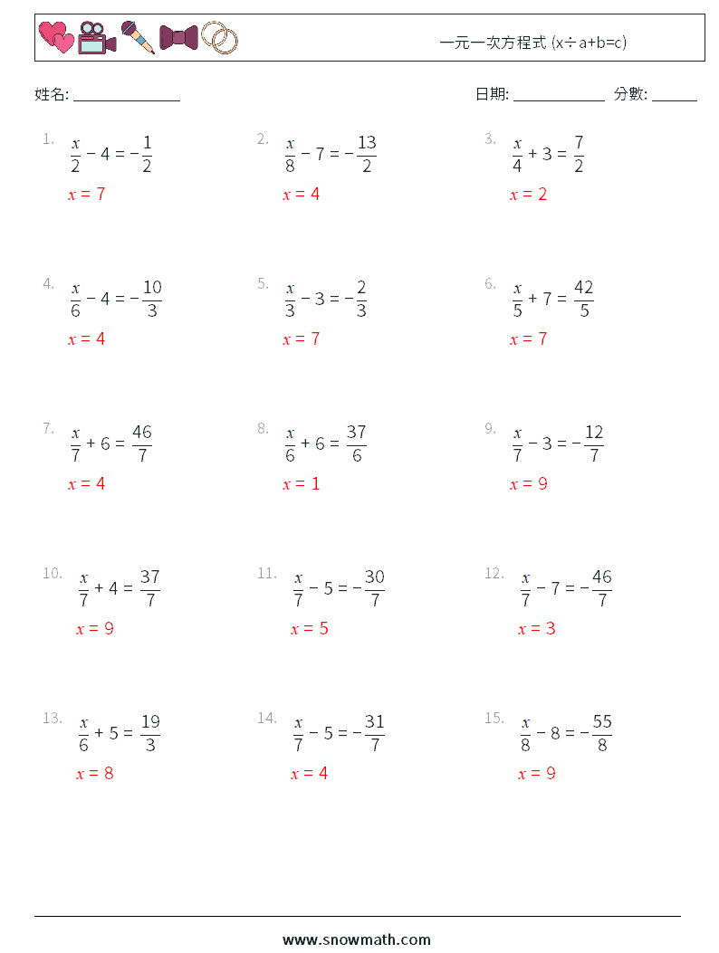 一元一次方程式 (x÷a+b=c) 數學練習題 4 問題,解答
