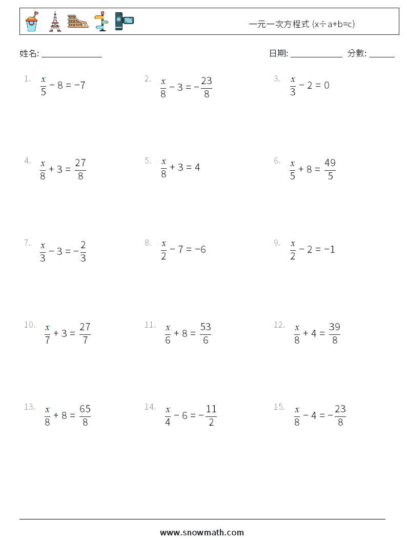 一元一次方程式 (x÷a+b=c) 數學練習題 5