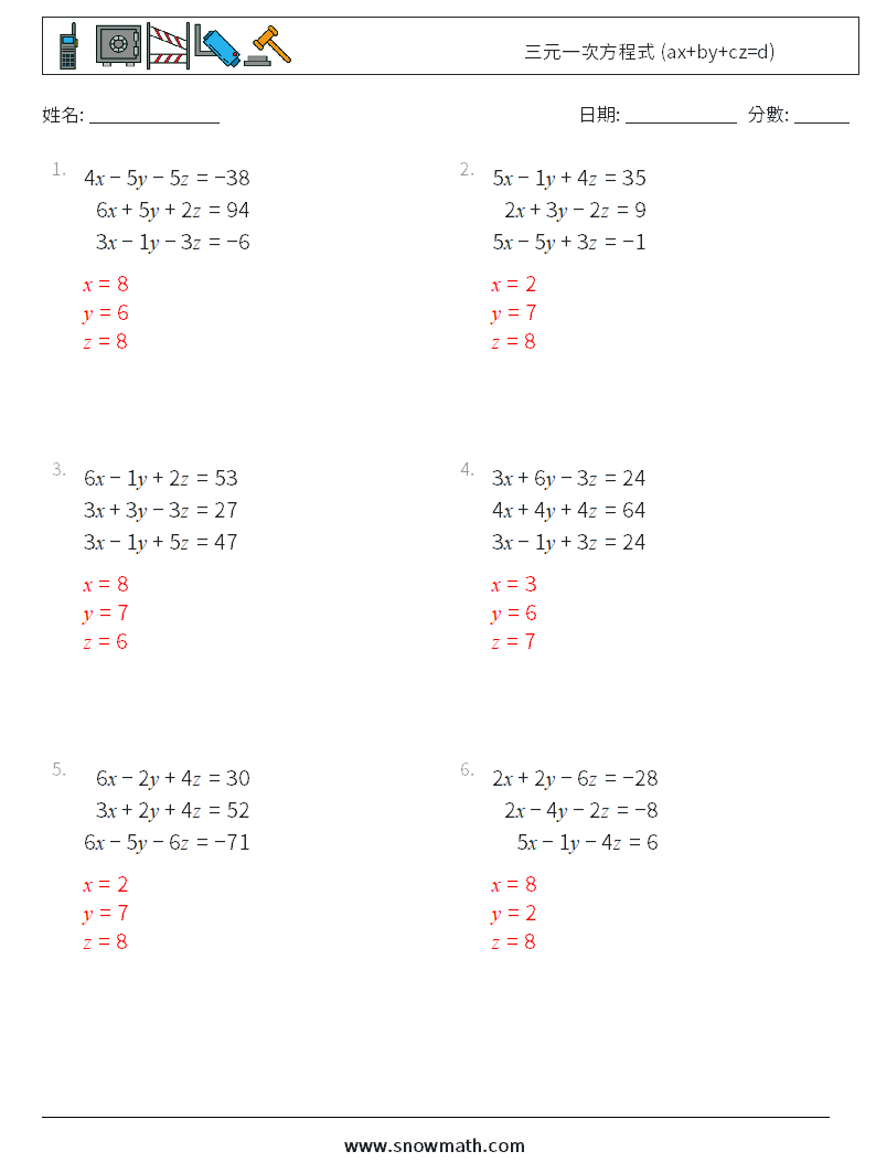 三元一次方程式 (ax+by+cz=d) 數學練習題 10 問題,解答