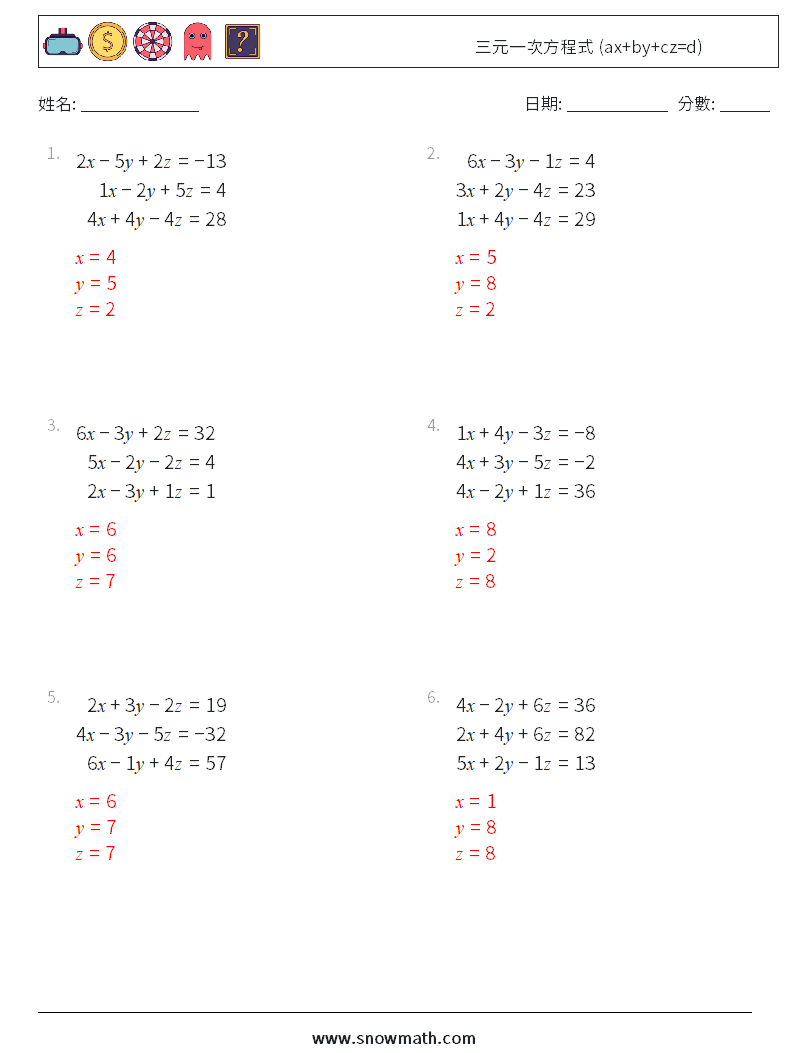 三元一次方程式 (ax+by+cz=d) 數學練習題 3 問題,解答