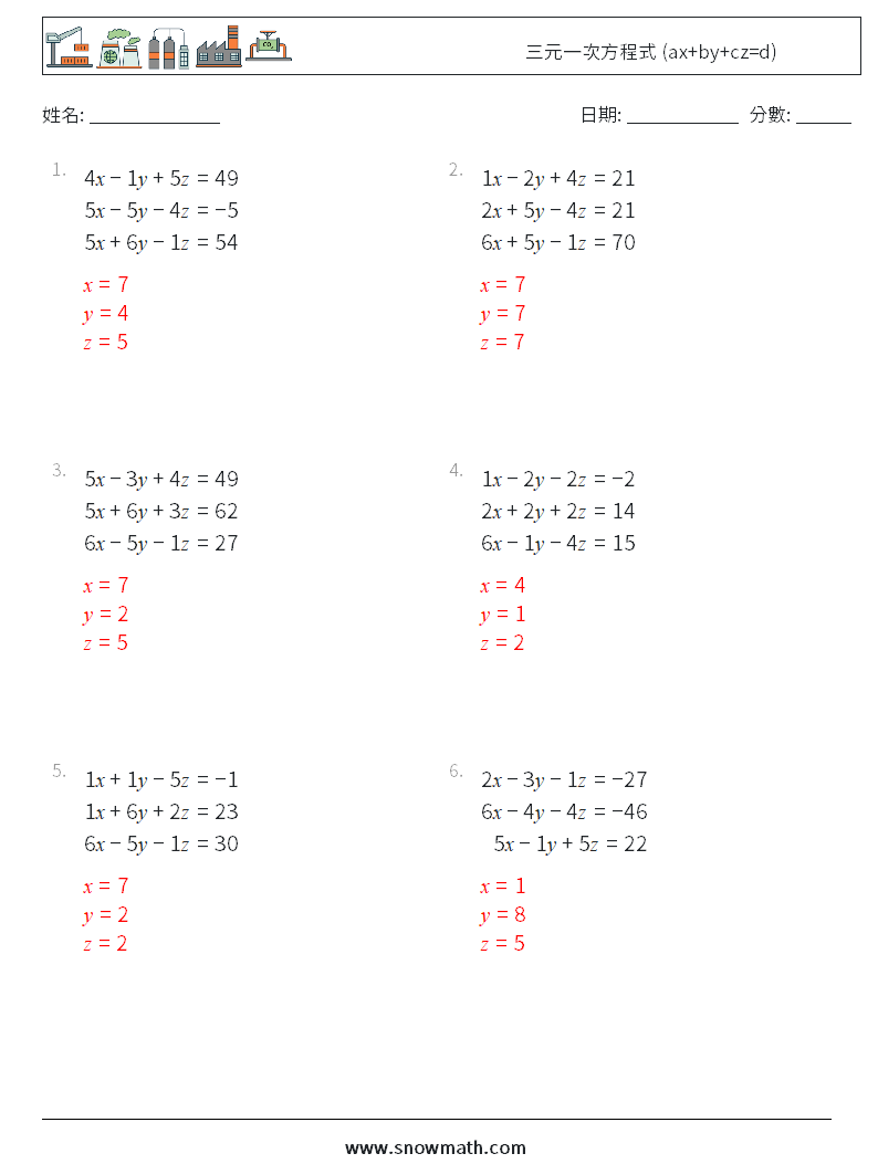 三元一次方程式 (ax+by+cz=d) 數學練習題 9 問題,解答