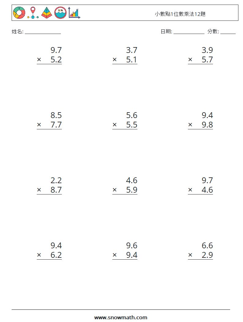小數點1位數乘法12題 數學練習題 17
