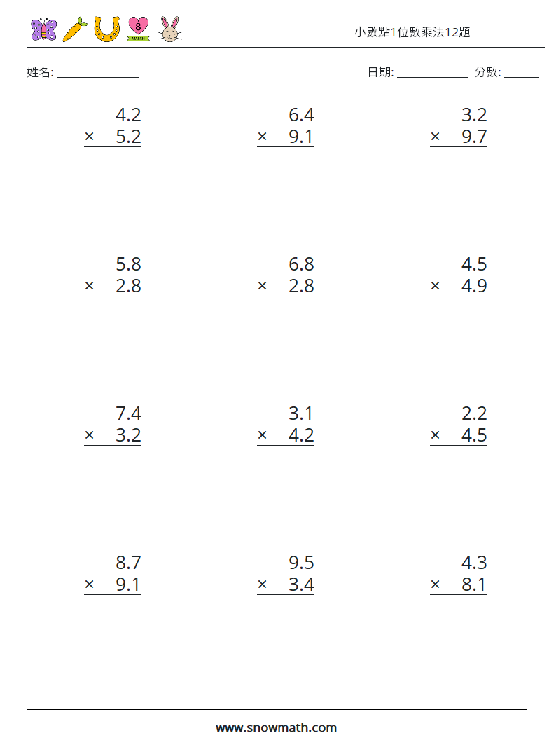 小數點1位數乘法12題 數學練習題 4