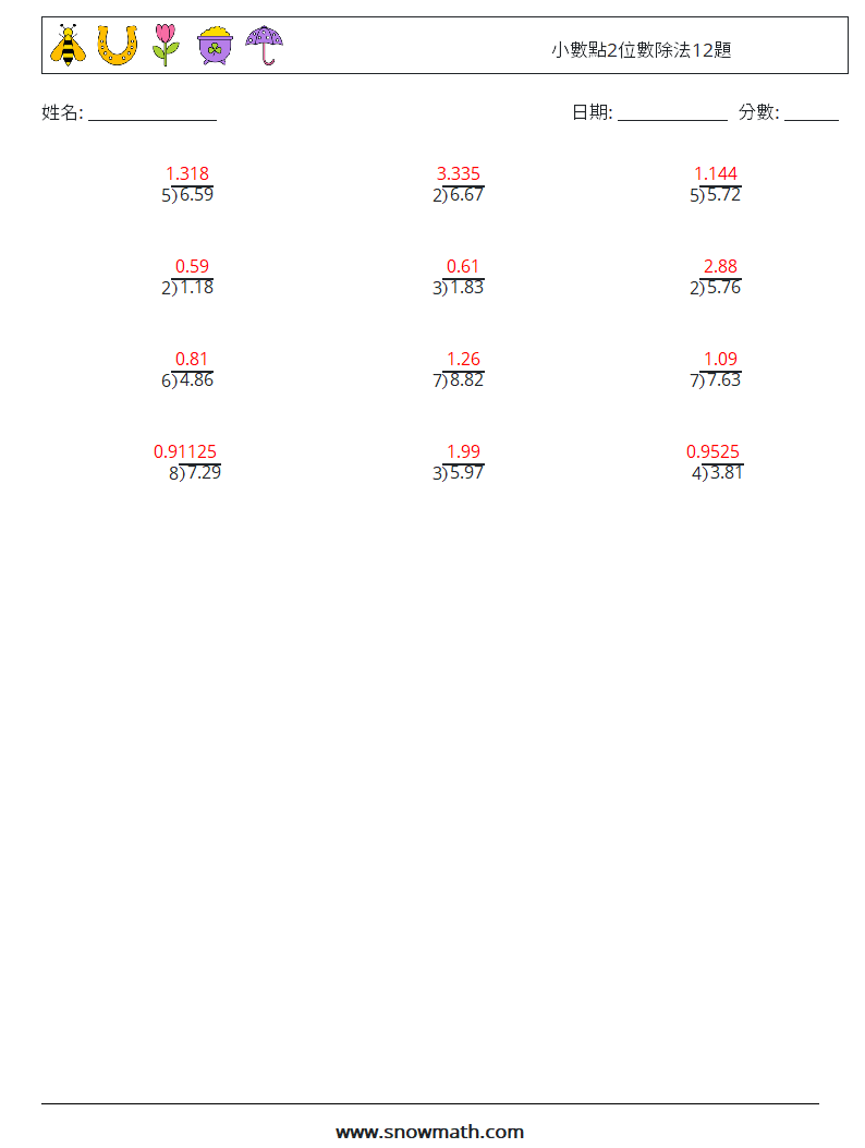 小數點2位數除法12題 數學練習題 16 問題,解答