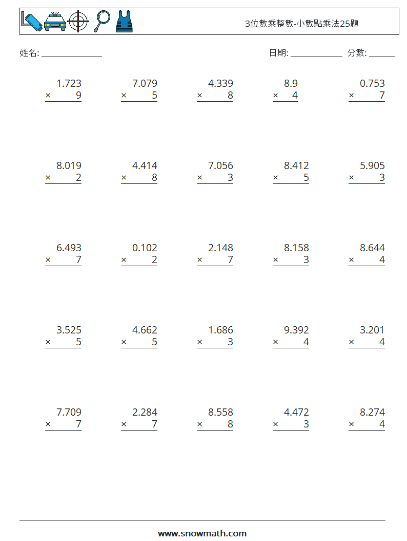 3位數乘整數-小數點乘法25題 數學練習題 14