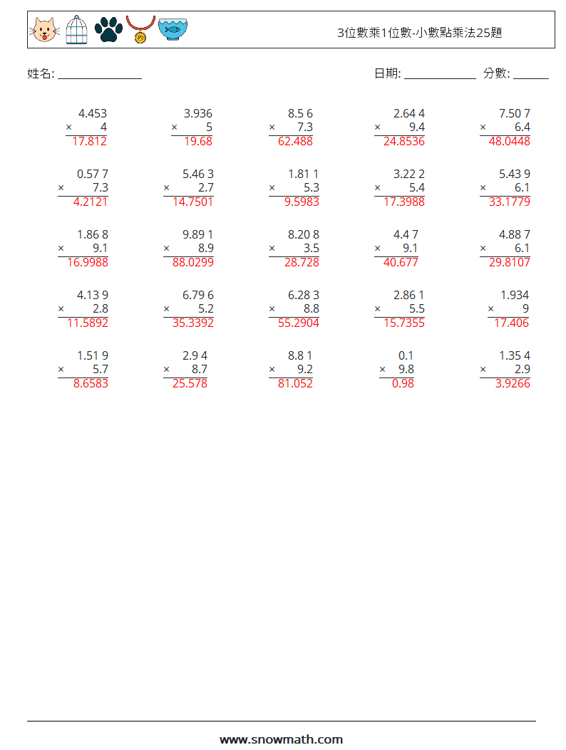 3位數乘1位數-小數點乘法25題 數學練習題 10 問題,解答