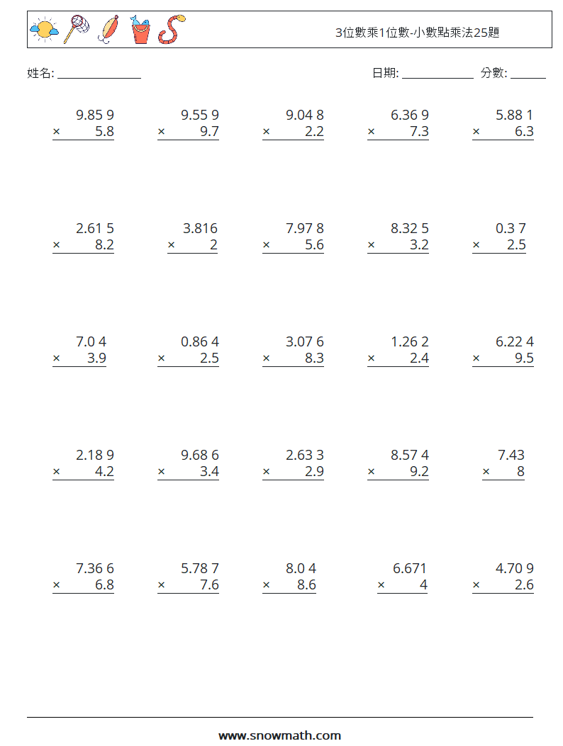 3位數乘1位數-小數點乘法25題 數學練習題 7