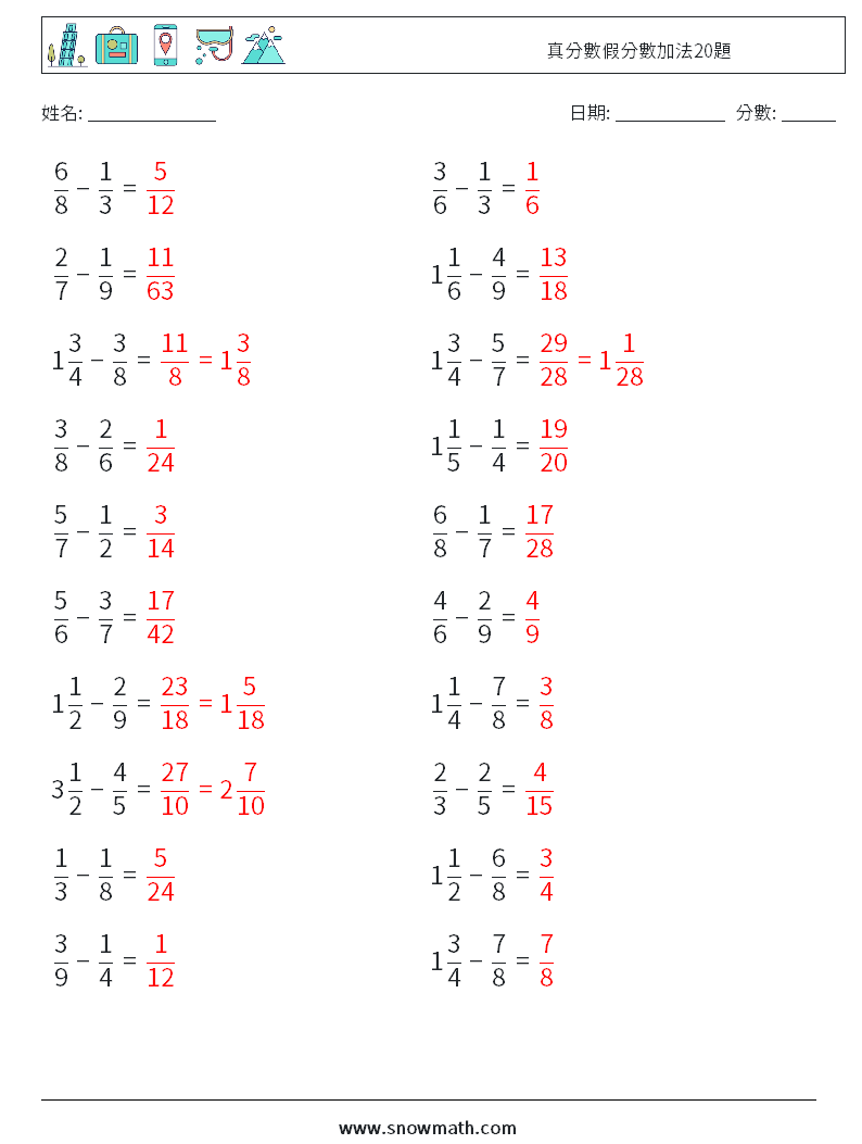 真分數假分數加法20題 數學練習題 4 問題,解答
