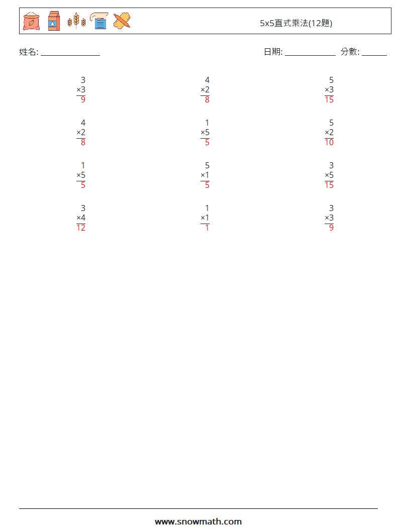 5x5直式乘法(12題) 數學練習題 1 問題,解答