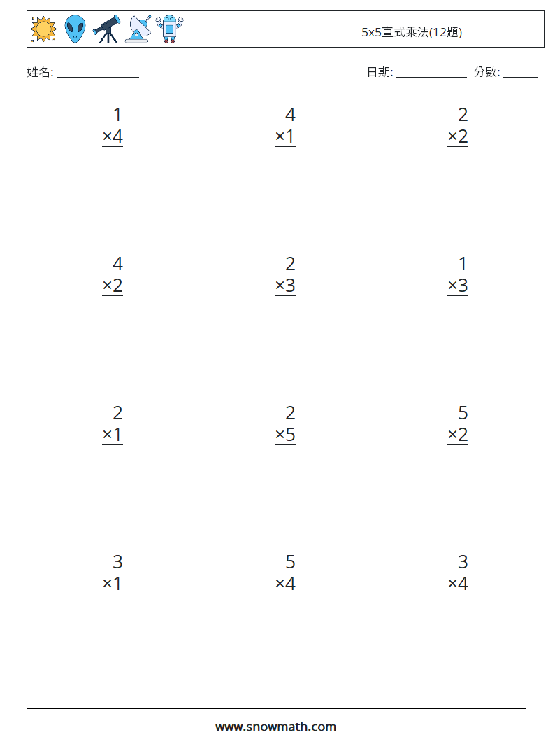 5x5直式乘法(12題) 數學練習題 2