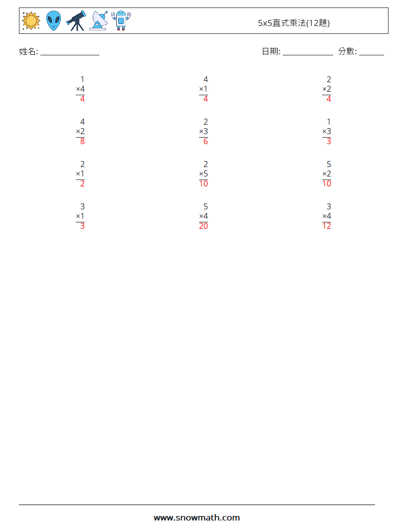 5x5直式乘法(12題) 數學練習題 2 問題,解答