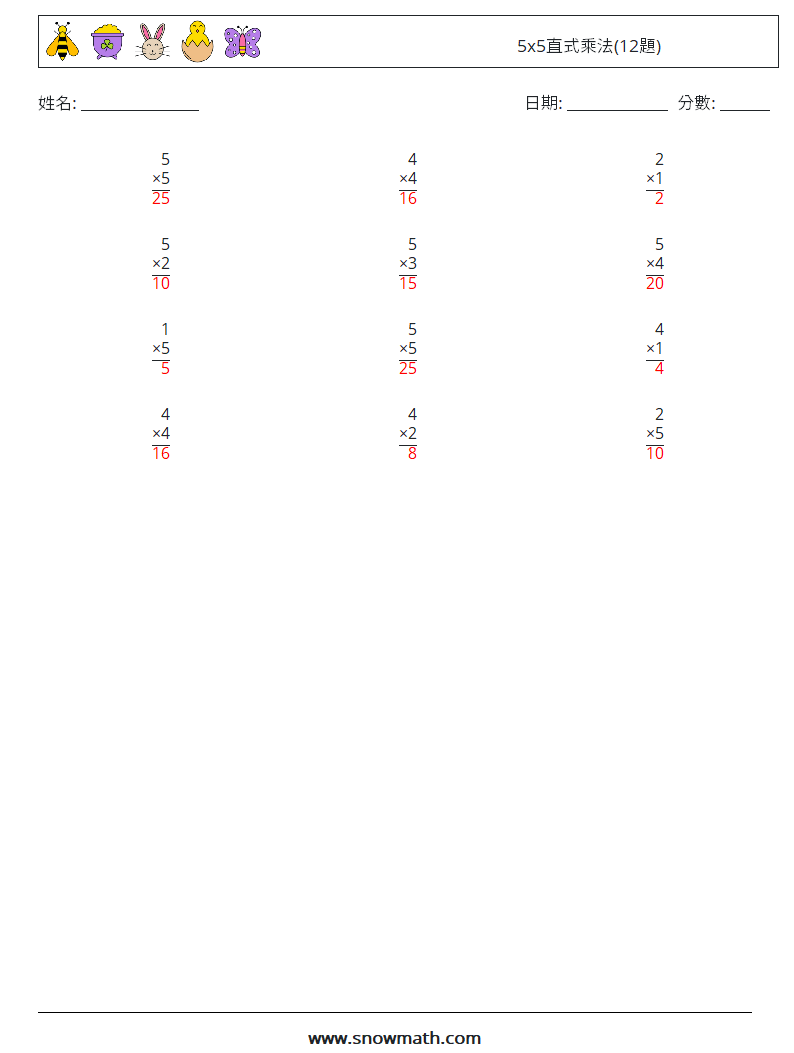 5x5直式乘法(12題) 數學練習題 3 問題,解答