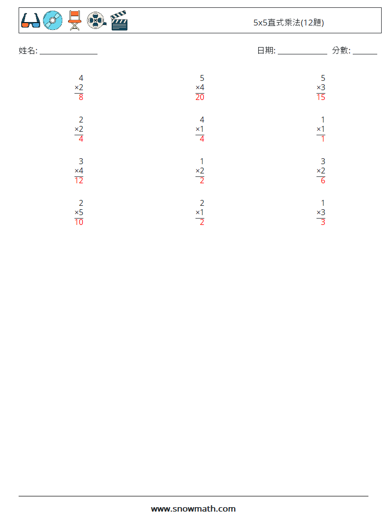 5x5直式乘法(12題) 數學練習題 4 問題,解答