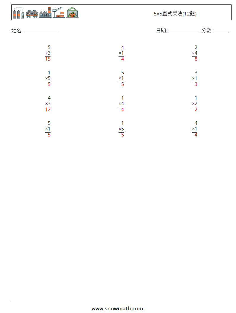 5x5直式乘法(12題) 數學練習題 9 問題,解答