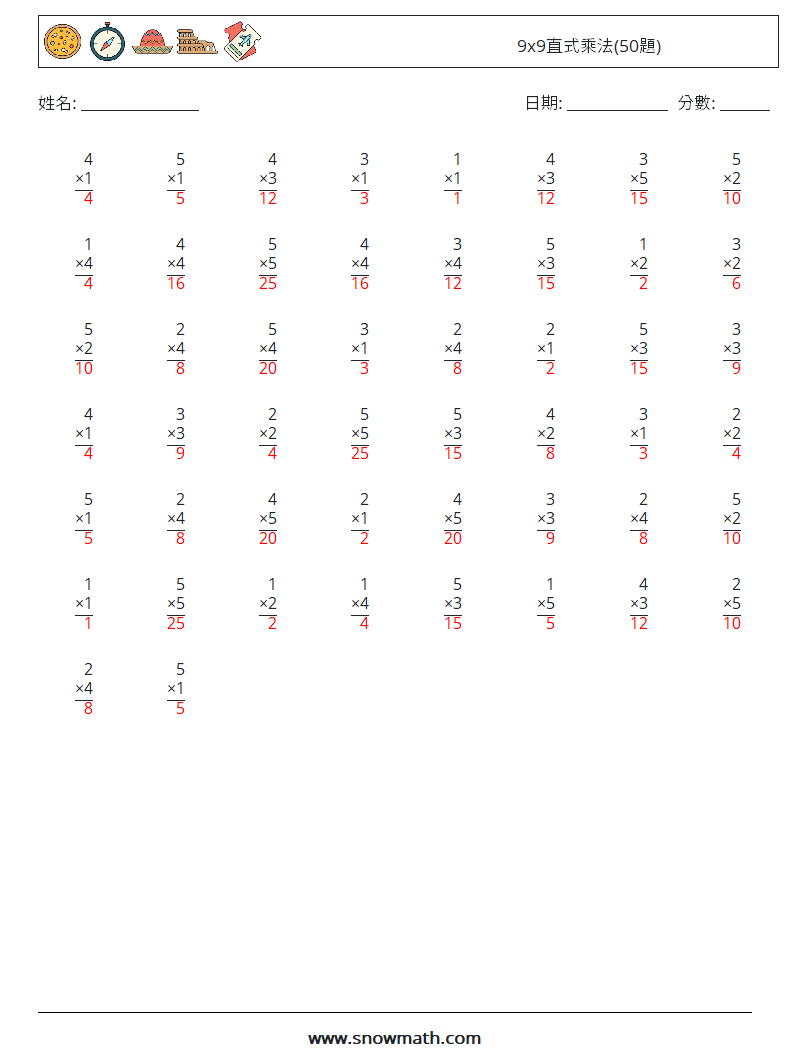 9x9直式乘法(50題) 數學練習題 6 問題,解答