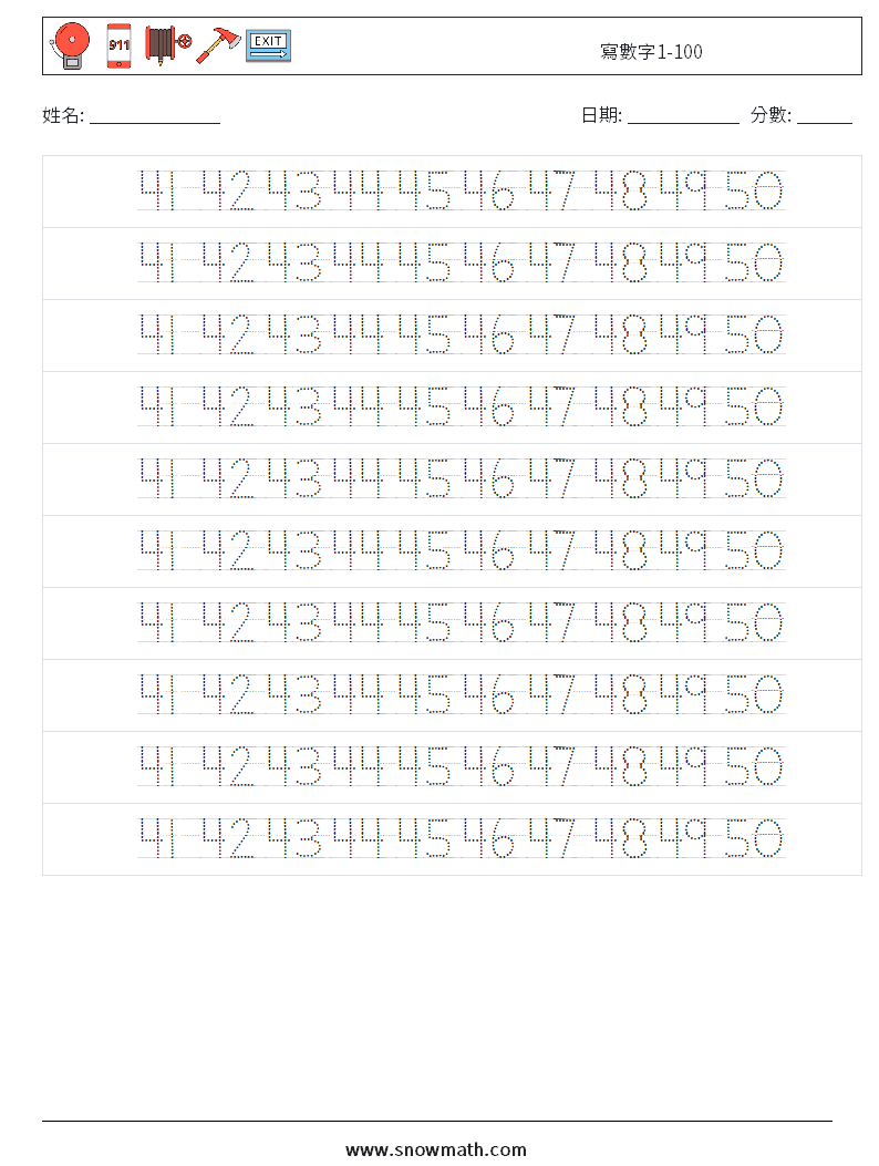 寫數字1-100 數學練習題 30兒童數學練習國小國中數學練習題題庫下載列印、教學學習解答
