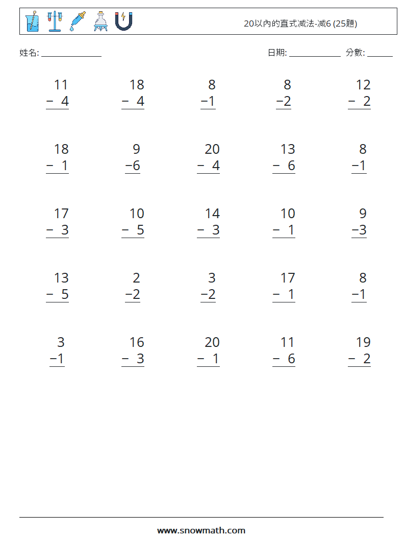 20以內的直式减法-减6 (25題) 數學練習題 11