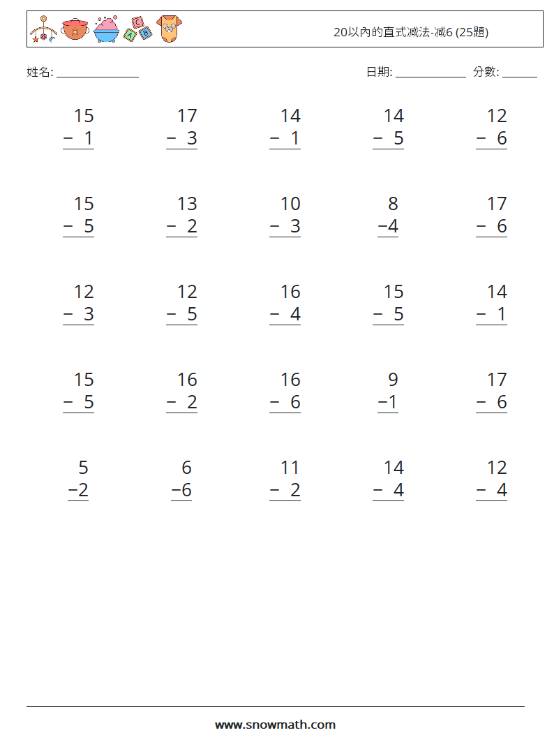 20以內的直式减法-减6 (25題) 數學練習題 6